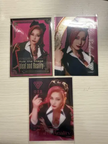 시라미네 유리 카게유코지 이치지쿠 나카오구 란덤 클리어 카드