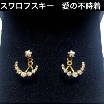 [컨디션 최상] 스와로브스키 귀걸이 사랑의 불시착 윤세리 MOONSUN