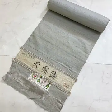 kimonoarisa 천잠견직 옷감 직물 홍화초목염