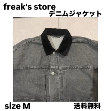 프릭스 스토어 데님 자켓 M 사이즈