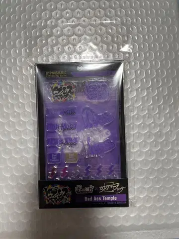 히프노시스 마이크 파샤코레 커스터마이즈 칼리 나고야