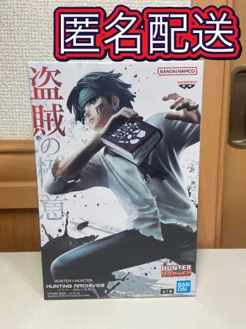 HUNTER x HUNTER 클로로=루실풀 도적의 극의 피규어