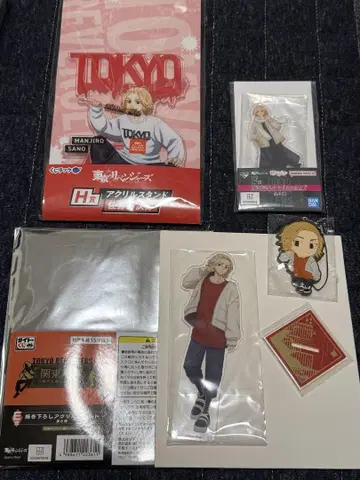 도쿄 리벤저스 사노 만지로 세트 묶음 판매