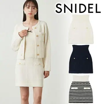 SNIDEL 보더 스커트