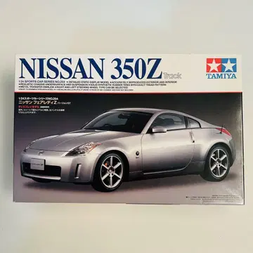 Nissan 350Z 페어레이디 Z 1/24 프라모델 TAMIYA