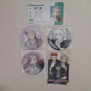 WIND BREAKER 윈브레 키류 미츠키 모음