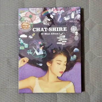 IU CD CHAT-SHIRE K-POP 아이유 아이유 프로듀서