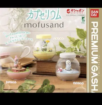 BANDAI mofusand 캡슐 토이 사메냥