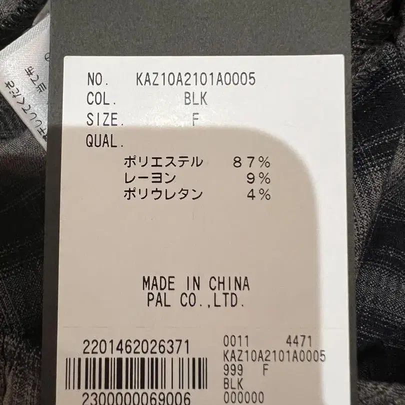 9번째 상품 이미지
