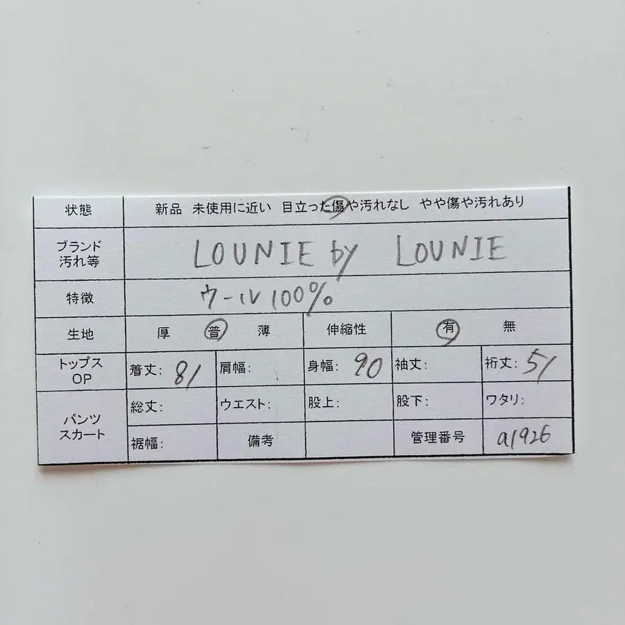 9번째 상품 이미지