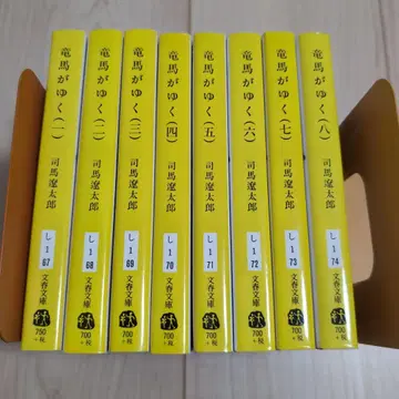 료마가 간다 신장판 전 8권 1-8권 세트 시바 료타로 새상품급 무료배송