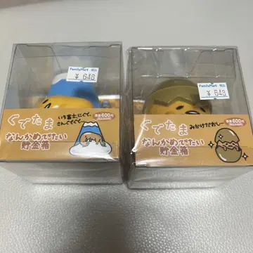 산리오 구데타마 뭔가 축하할 저금통