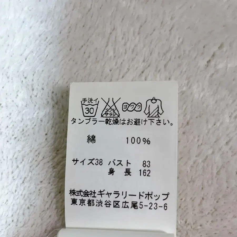 12번째 상품 이미지