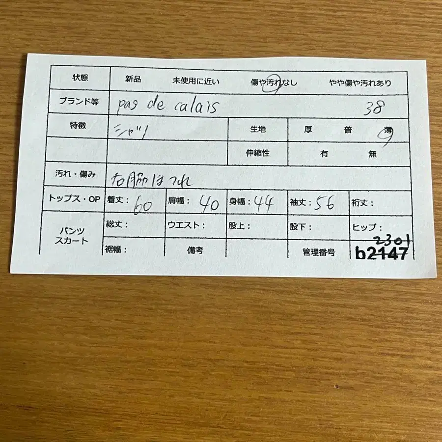 2번째 상품 이미지