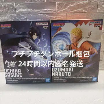 NARUTO VIBRATION STARS 2개 세트