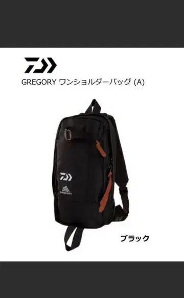 다이와(DAIWA) x GREGORY 원 숄더백