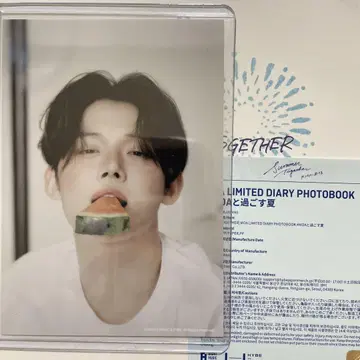 TXT 투바 영준 포토북 L판 사진