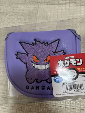 팬텀 퍼터 커버