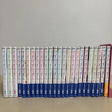 댄스 댄스 댄스르 1~24권 세트