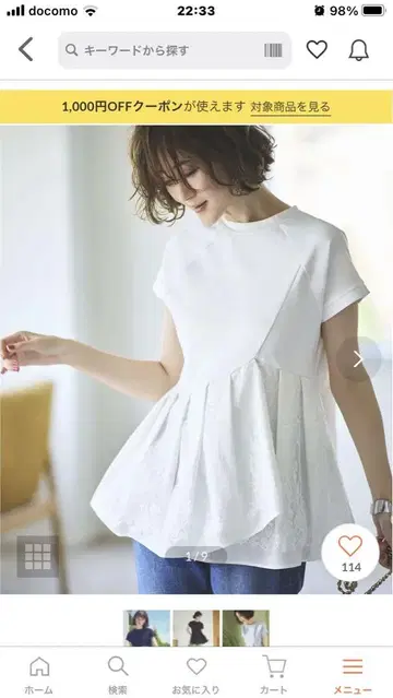 RUIRUE BOUTIQUE 화이트 플레어 디자인 반팔 상의