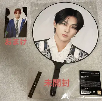 ENHYPEN JUNGWON 부채 FATE+