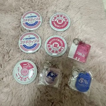 크리프하이프 캔배치와 키링