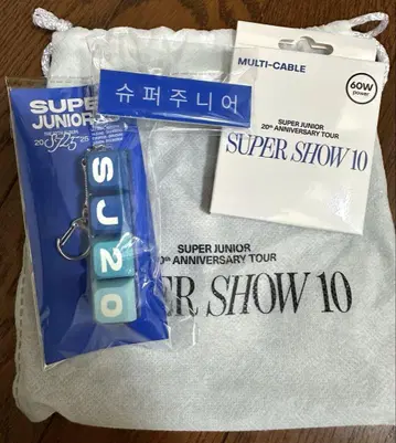 SUPER SHOW10 서울 콘 VIP 혜택 4종 세트