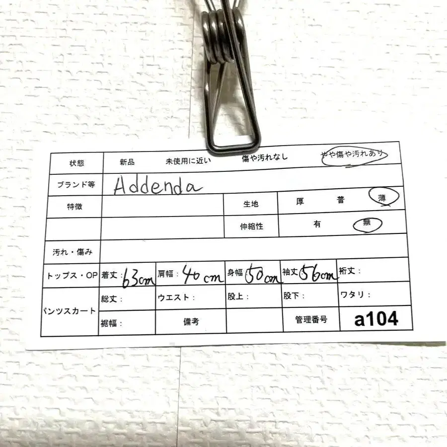 11번째 상품 이미지