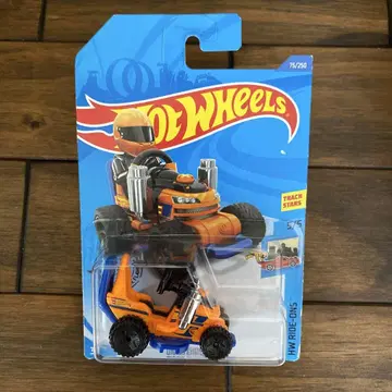 GRASS CHOMPER 보물찾기