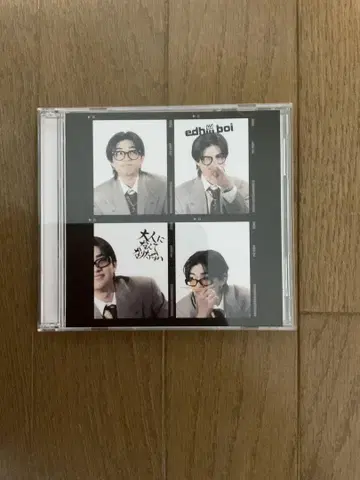 edhiii boi CD 라이브 BluRay 어른 따위 되고 싶지 않아