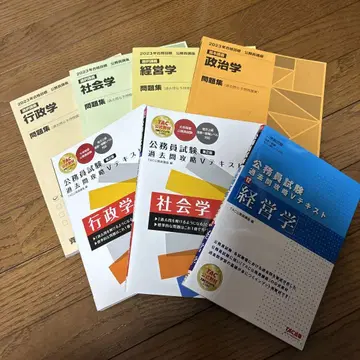 공무원 시험 전문 과목 텍스트 문제집