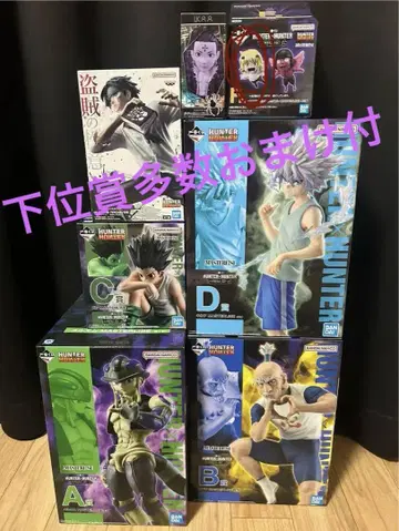 헌터헌터 HUNTER x HUNTER 제일복권 프라이스