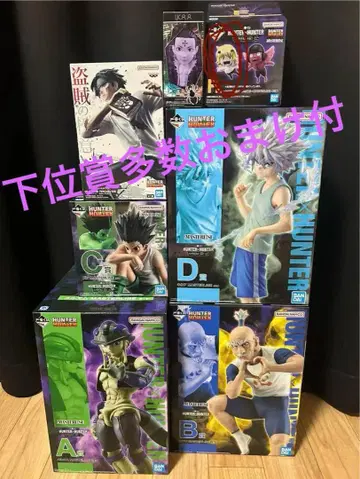 헌터헌터 HUNTER x HUNTER 제일복권 프라이스