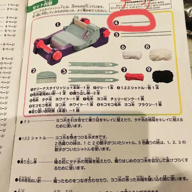 5번째 상품 이미지