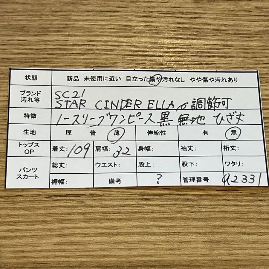 12번째 상품 이미지