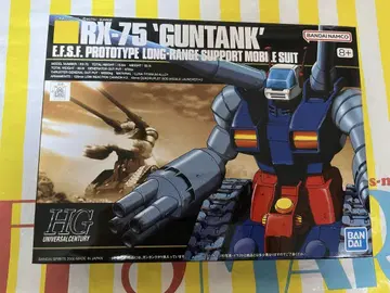HGUC 1/144 RX-75 건탱크