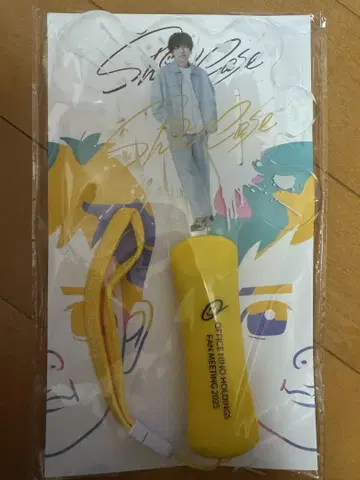 니노미야 카즈나리 응원봉 showcase