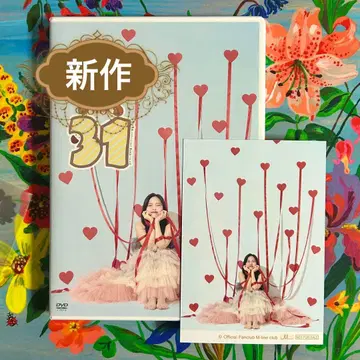 [ DVD 2장 세트 ] 스즈키 아이리 벌스데이 이벤트 2025