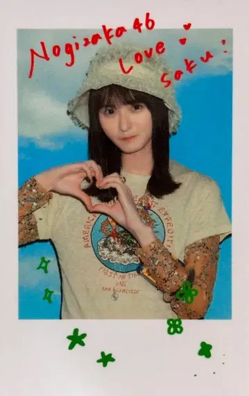 엔도 사쿠라 폴라로이드풍 스티커