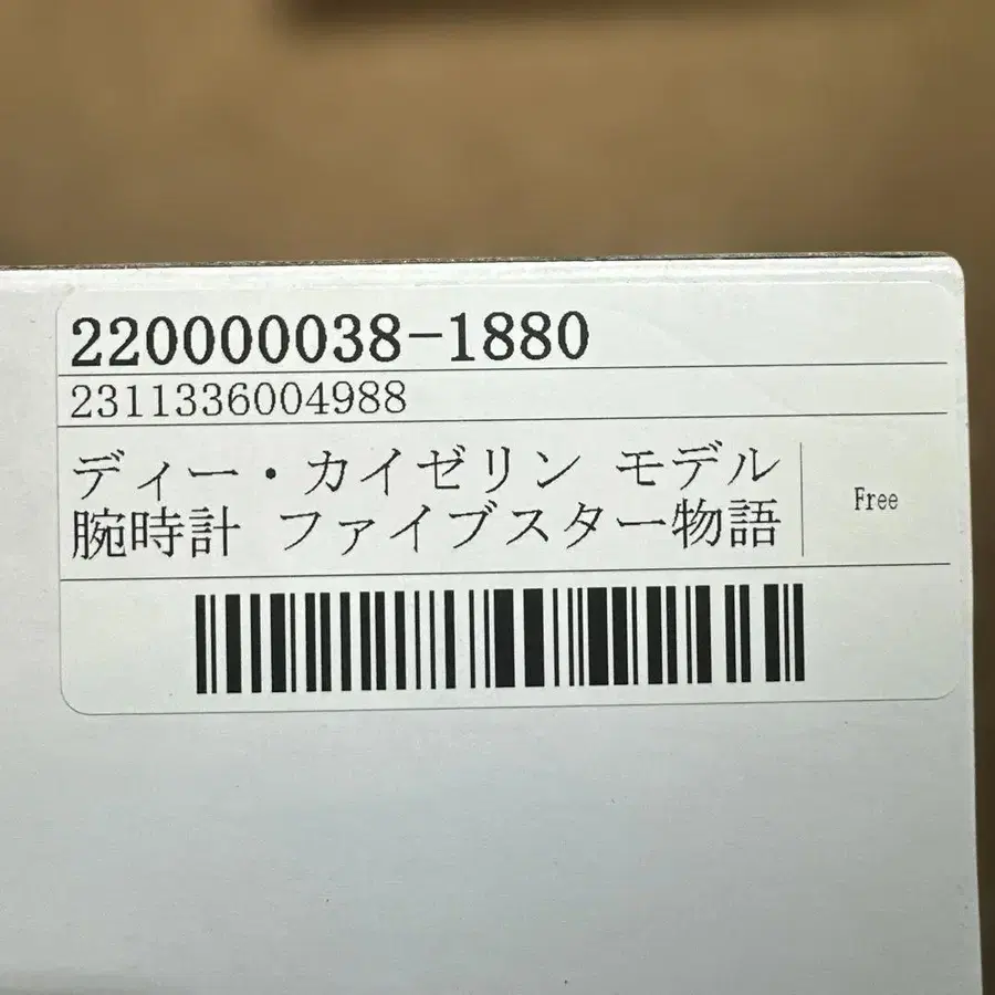 5번째 상품 이미지