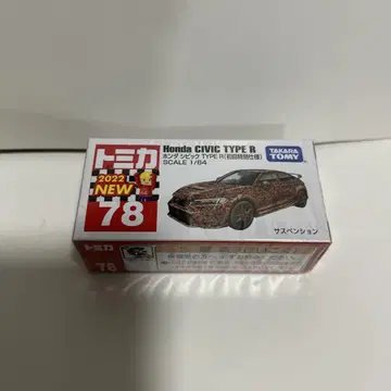 토미카 혼다 시빅 TYPE R 78 (초회 특별 사양)