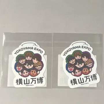 요코야마 만박 스티커