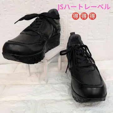 JS 하트 라벨 사이드 지퍼 가죽 통굽 스니커즈 23cm