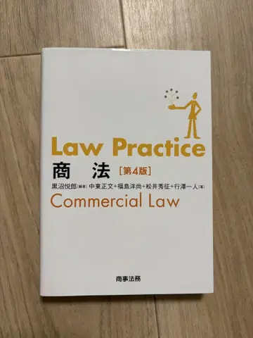 LawPractice 상법 공략 강의 BEXA