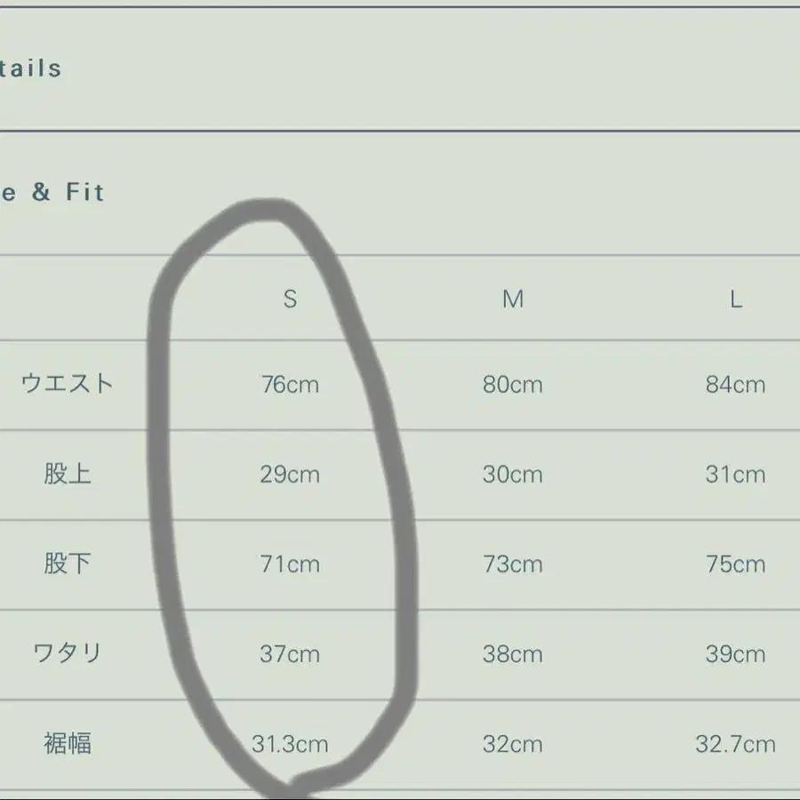 8번째 상품 이미지