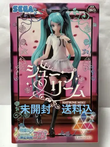 하츠네 미쿠 Project DIVA MEGA 39's Luminasta