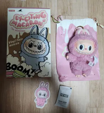 러브러브 마카롱 Macaron Lycee Berry 라이치 베리