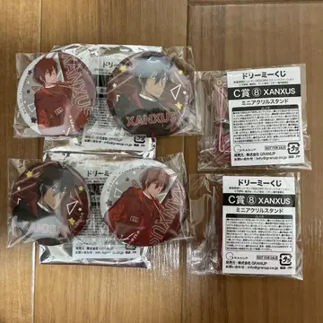 드리미 복권 XANXUS