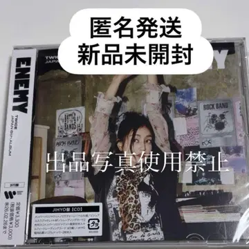 TWICE ENEMY 지효반 앨범 CD