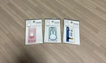 미피 도미테리아 키체인 3개